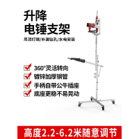 升降式电锤支架天花板打眼加厚钢管架子冲击钻可伸缩吊顶打孔
