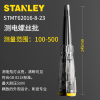 史丹利(STANLEY)多功能感应数显测电笔家用线路检测电工验电试电笔验电笔_测电螺丝批100-500V145mm