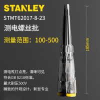 史丹利(STANLEY)多功能感应数显测电笔家用线路检测电工验电试电笔验电笔_测电螺丝批100-500V182mm