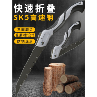 锯树锯子手锯木工快速折叠锯木头手工据伐木刀锯家用小型手持