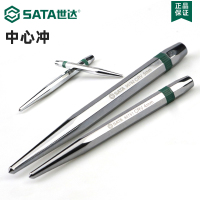 世达(SATA)样冲中心冲钳工中心定位冲子专业级钻孔定点器9075190762