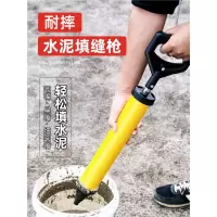 灌浆枪防盗门打灌砂浆注射工具手动堵缝水泥枪注浆手工填缝枪