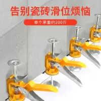 瓷砖高低调节顶高器墙砖高度找平古达铺地砖手动快速抬高升降工具