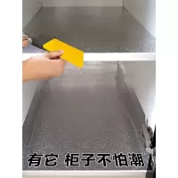 加厚厨房防油贴纸防水橱柜自粘防潮古达防火铝箔纸锡纸柜子墙纸