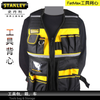 史丹利(STANLEY)工具背心工作马甲电工工具包工作服工作衣FMST530201-23