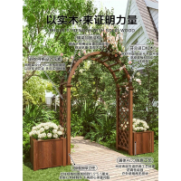 木花园拱门花架庭院月季爬藤架室外园艺木质拱形门别墅葡萄架
