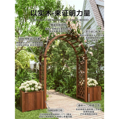 木花园拱门花架庭院月季爬藤架室外园艺木质拱形门别墅葡萄架