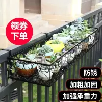阳台花架悬挂式铁艺护栏花盆挂架古达多肉栏杆花架子室内窗台置物架
