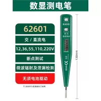 世达(SATA)测电笔家用电工工具电笔数显电工专用高精度数字感应试验电笔_62601数显测电笔