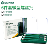 世达(SATA)6件套微型小螺丝刀套装维修拆机工具十字多功能一字起子06101