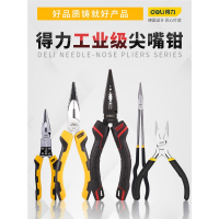 得力(deli)尖嘴钳多功能钳子小6寸手工8寸迷你工业级大全不锈钢电工尖头