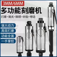 气动打磨机小型抛光机古达刻磨直汽磨光砂轮轮胎补胎工具气磨头