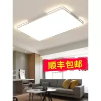 1米2客厅灯简约现代大气古达led长方形超亮大灯吸顶灯具吊