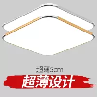LED吸顶灯超薄正方形大气卧室灯古达客厅灯现代简约书房间灯餐厅灯具