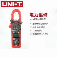优利德(UNI-T)UT204A钳形电流表直流电流表钳形万用UT203钳形表