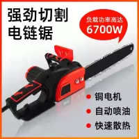 电锯伐木锯家用电动锯古达小型链条锯子手持锯树大功率手提电链锯油锯