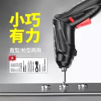 电动螺丝刀充电式家用迷你古达电钻全自动小型上螺丝批打