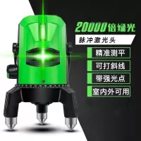 水平仪激光2线3线5线平水仪古达高精度红外线自动打线投线仪
