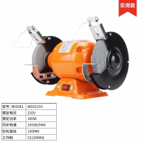 砂轮机家用手砂轮多功能古达220V工业级电动抛光机磨刀磨光机_6寸重型220V300W