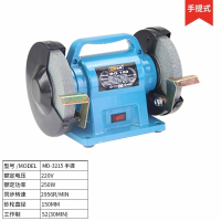 砂轮机家用手砂轮多功能古达220V工业级电动抛光机磨刀磨光机_6寸手提款220V250W