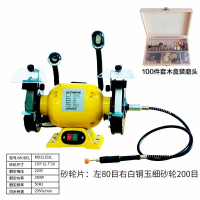砂轮机家用手砂轮多功能古达220V工业级电动抛光机磨刀磨光机_6寸带灯加软轴加100件套磨头