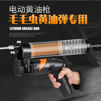 充电式锂电池电动黄油枪古达毛毛虫黄油弹专用自动无线高压挖机挖掘机