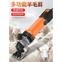 羊毛推子电动羊毛剪绵羊绒山羊剃羊毛机古达手持式电剪刀大功率电推子