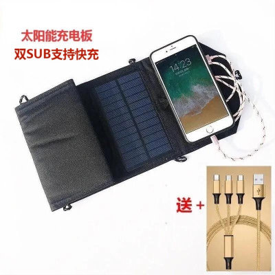 太阳能板便携式家用6折叠包手机电池宝古达野外应急快充电器电源板_黑色30W