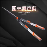 园林篱笆剪SK5钢草坪剪古达家用修枝剪刀园艺绿化修枝园林剪