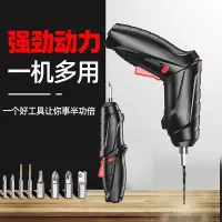 电动螺丝古达刀充电式小型家用全自动电起子迷你螺丝批工具电批手电钻