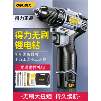 得力(deli)充电式电钻无刷锂电小钢炮手电钻手枪钻家用电动螺丝刀工具