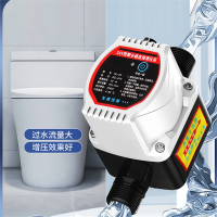 家用全自动无水箱智能马桶增压泵古达小型大流量卫生间洗澡加压泵