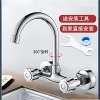 厨房水槽洗菜盆黄铜古达入墙式冷热水龙头洗衣池阳台洗手盆混水阀