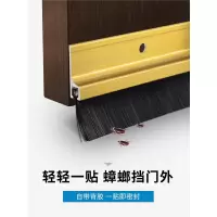 铝合金条门缝门底古达密封条毛刷门挡门下缝隙木门