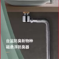 卫生间浴室横排下水管古达脸盆下水弹跳下水器台盆排水管