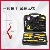 史丹利(STANLEY)工具套装常专用螺丝刀大全工具箱套装家用维修电工组合全套
