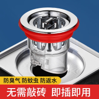 下水塞子地漏提拉式防反味防虫古达地漏芯家用即插即用