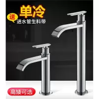 不锈钢单冷冷水水龙头阳台洗手盆古达单孔台上盆洗脸盆卫生间面盆
