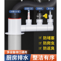 厨房水槽洗碗机净水器下水管厨宝洗衣机古达排水管二合一接头三通1286