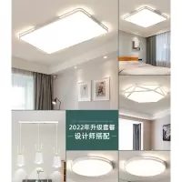 客厅灯简约现代大气吸顶灯家用古达组合全屋吊灯具大全套餐