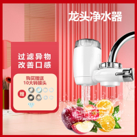 家用直饮厨房通用水龙头过滤器嘴古达自来水水龙头净化器滤芯