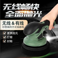 无线打蜡机锂电DA充电汽车古达地板小型电动抛光打磨车用美容