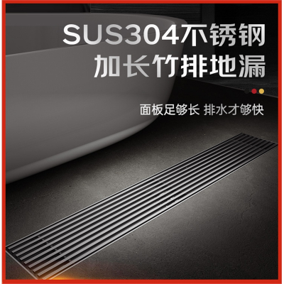 枪灰色长条地漏卫生间淋浴房浴室古达304不锈钢长方形加长大排量