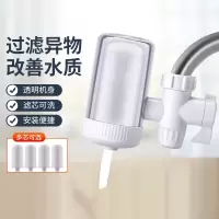 水龙头自来水净水器家用厨房前置净化器延伸器