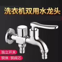 洗衣机双水龙头一进二出双开双控两用古达一分二双头多用多功能双出水