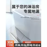 淋浴房304不锈钢长方形地漏加长条型古达卫生间防器大排量工程酒店