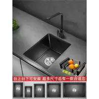 纳米厨房手工小水槽单槽古达304不锈钢洗菜盆台下迷你吧台水池洗碗槽