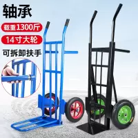 老虎车两轮手推车货搬运车载重王古达小推车拉货车拖车折叠拉货车