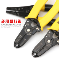 手动剥线钳多功能电工拨线钳剥皮器古达扒线钳子电线剥皮光纤钳子