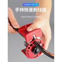 手动剥线钳电工专用工具古达剥线多功能手调式便携电缆电线多用拔线钳